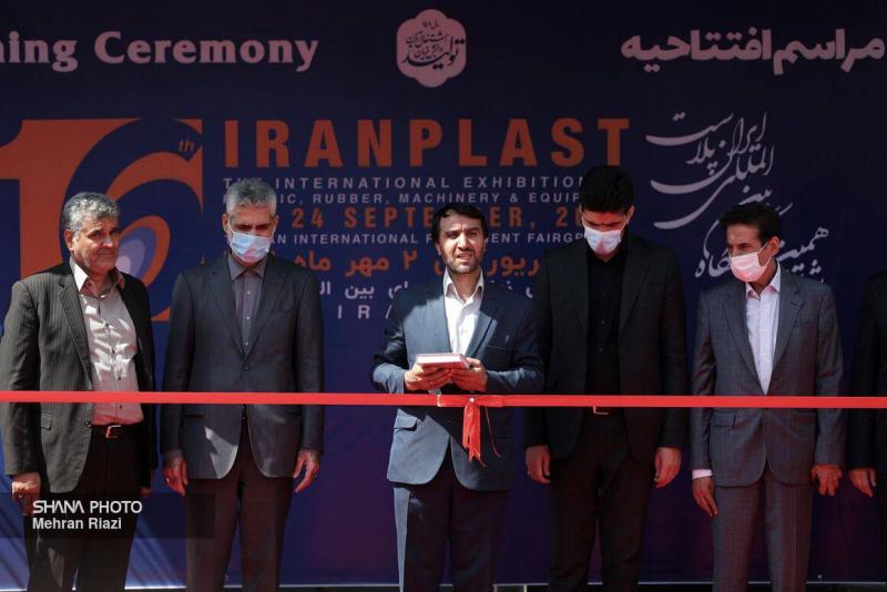 <span>В Иране открылась 16-я Международная выставка Iran Plast</span>
