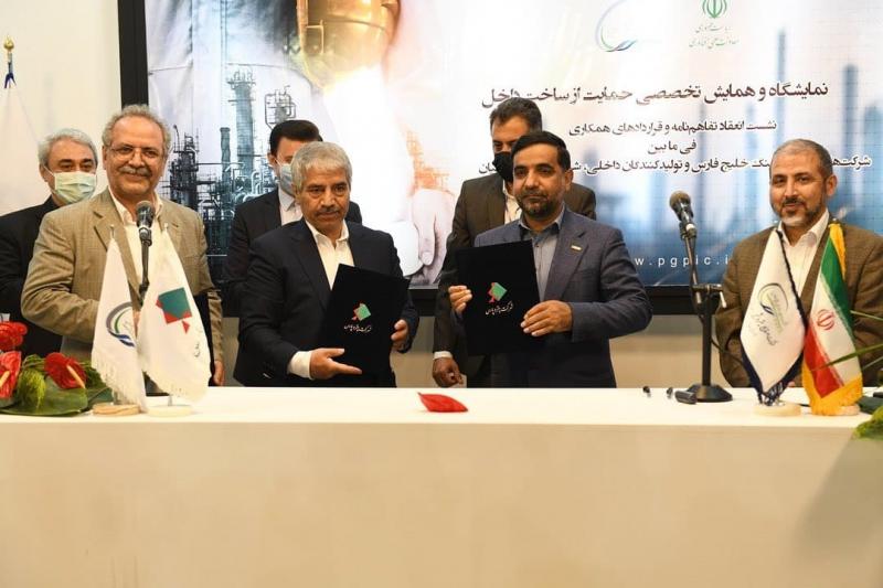 <span>Строительство первого иранского нефтехимического реактора при поддержке группы компаний Petropars</span>
