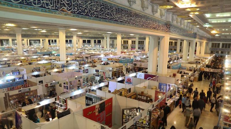 <span>В Иране открылась XXXIII Тегеранская международная книжная ярмарка</span>
