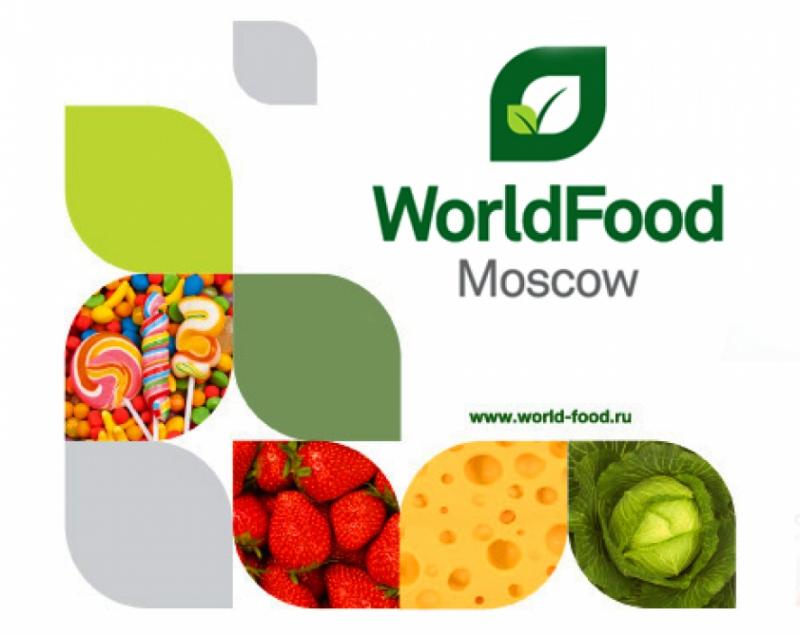 <span>Иранские компании примут участие в 31-й Международной выставке продуктов питания</span>
