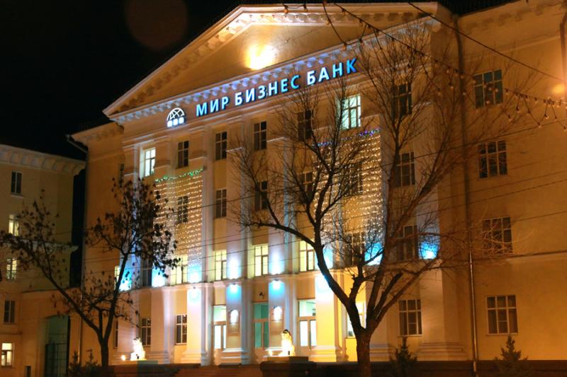 <span>عزم جدی بانک ملی ایران بر توسعه فعالیت های بانکی و تجاری ایران و روسیه</span>
