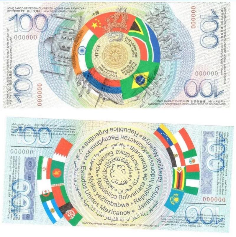 <span>Минэкономики ИРИ: Иран одобряет создание единой валюты для стран БРИКС</span>
