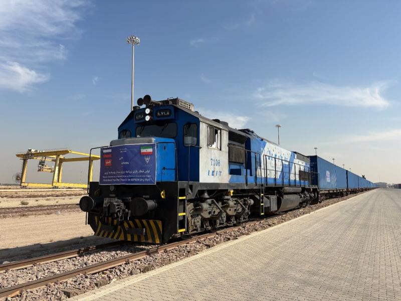 <span>Из России прибыл первый грузовой поезд в сухой порт близ Тегерана</span>
